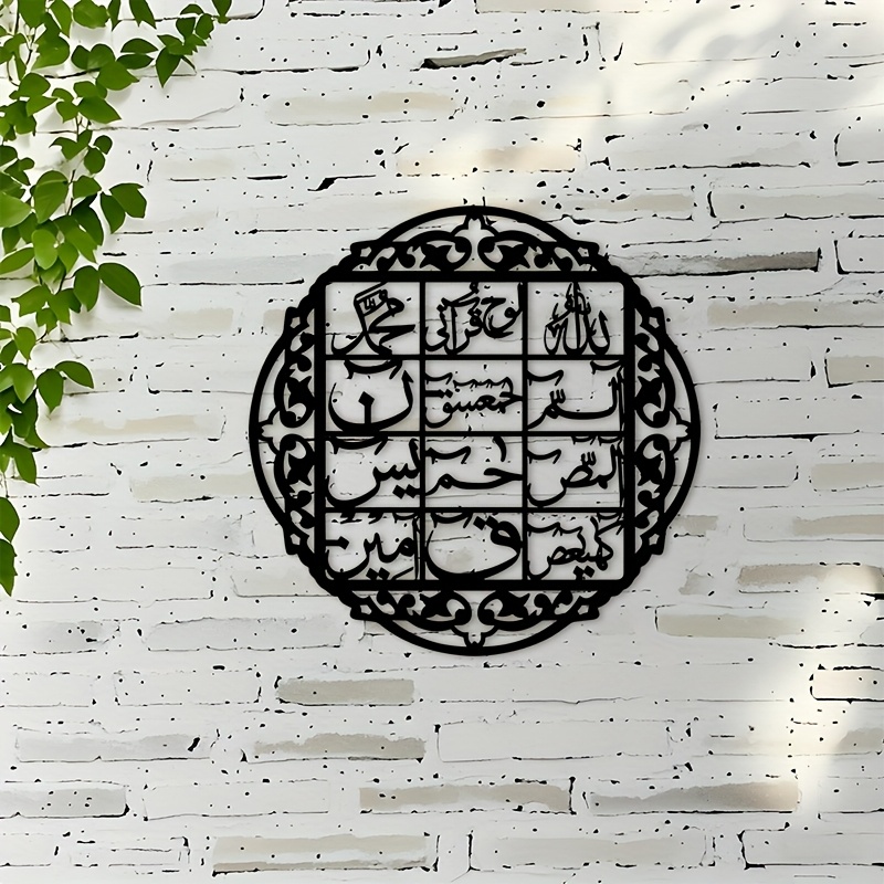 Art & Craft World - لوحة جدارية حديدية من CIFBUY بتصميم