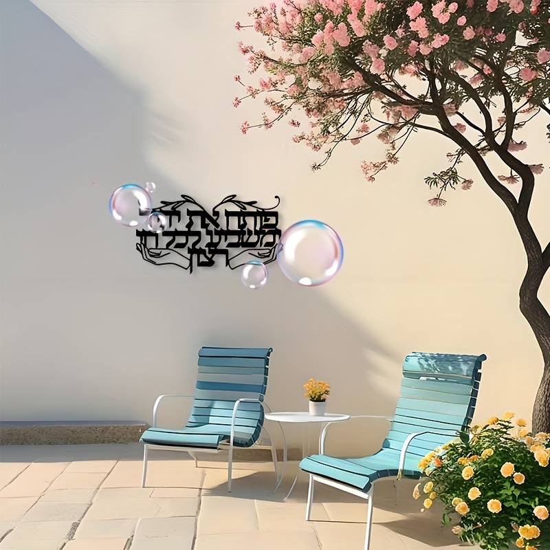 Art & Craft World - لوحة جدارية معدنية بتصميم 