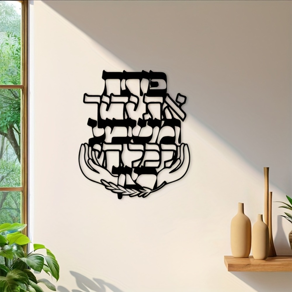 Art & Craft World - لوحة جدارية معدنية من CIFBUY تحمل