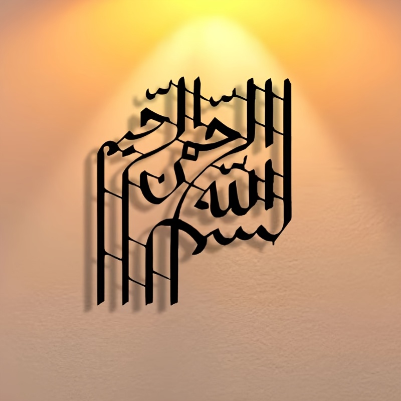 Art & Craft World - CIFBUY لوحة جدارية حديدية فنية تجريدية،