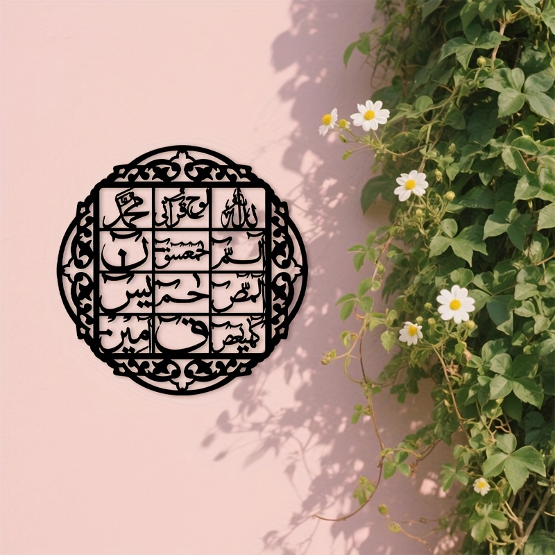 لوحة جدارية حديدية من CIFBUY ب - مراجعة Art & Craft World وسعره