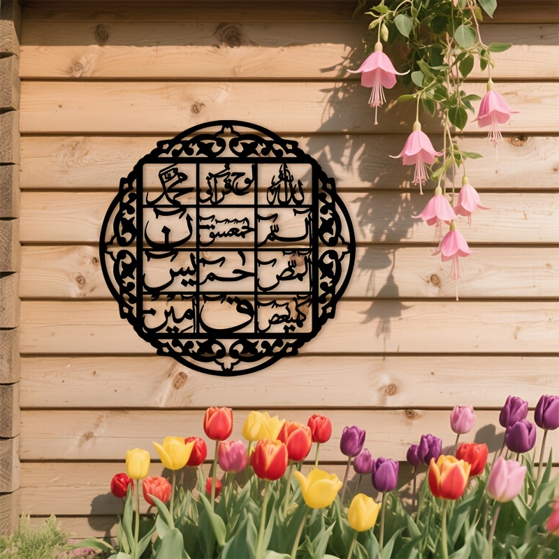 لوحة جدارية حديدية من CIFBUY ب - مراجعة Art & Craft World وسعره