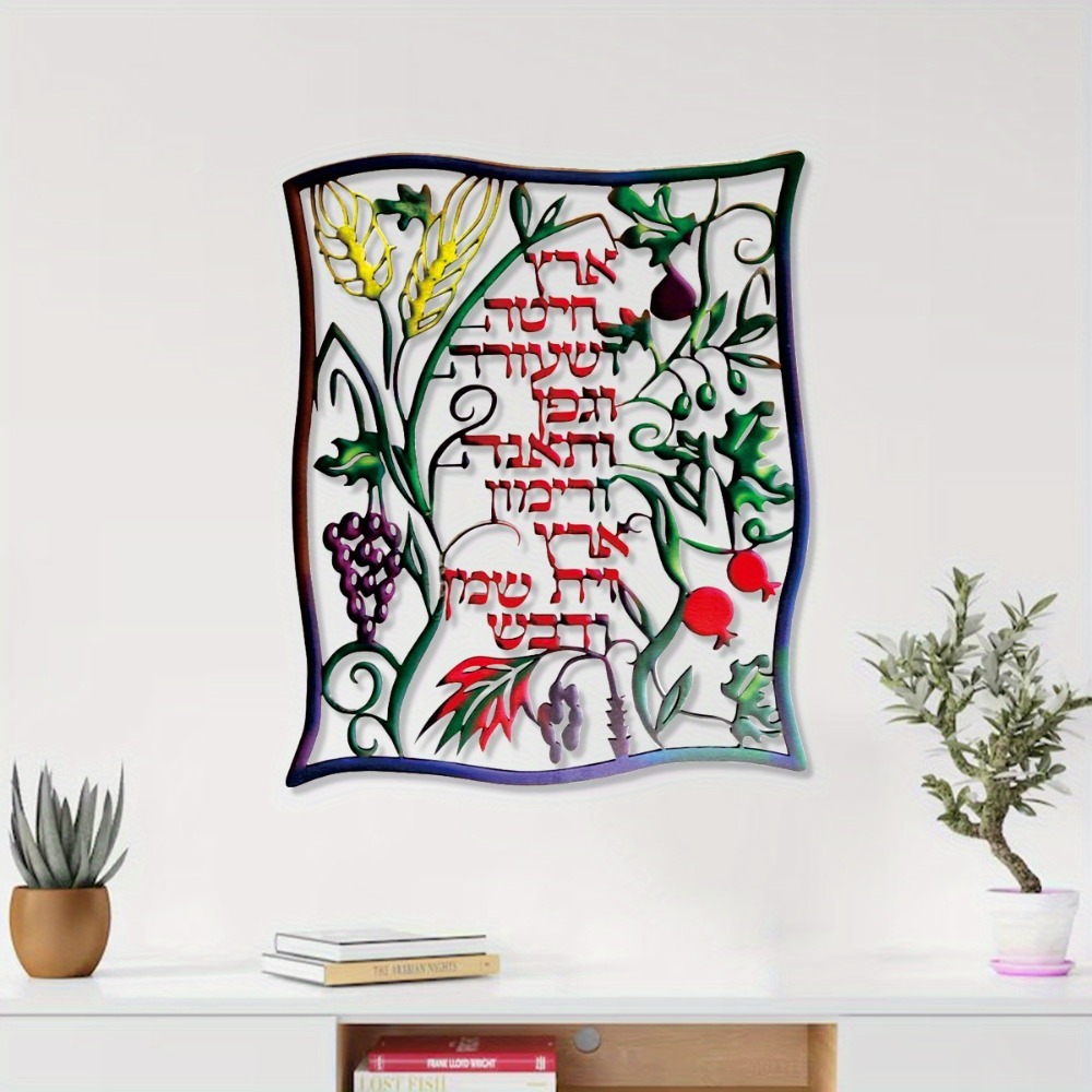 زينة جدارية معدنية من CIFBUY،  - مراجعة Art & Craft World وسعره