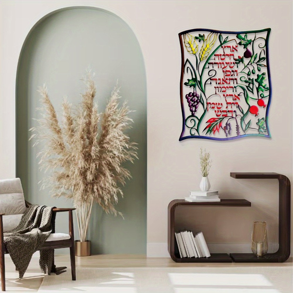 زينة جدارية معدنية من CIFBUY،  - مراجعة Art & Craft World وسعره