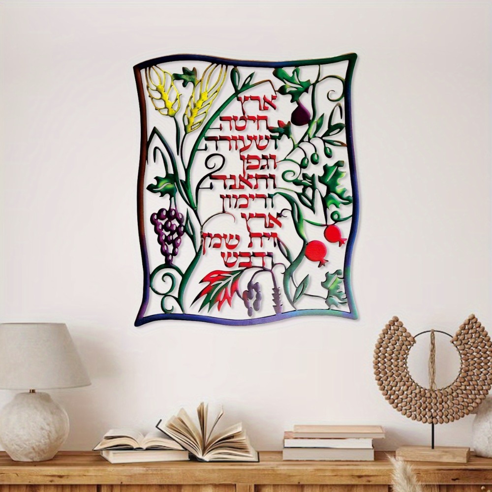 زينة جدارية معدنية من CIFBUY،  - مراجعة Art & Craft World وسعره