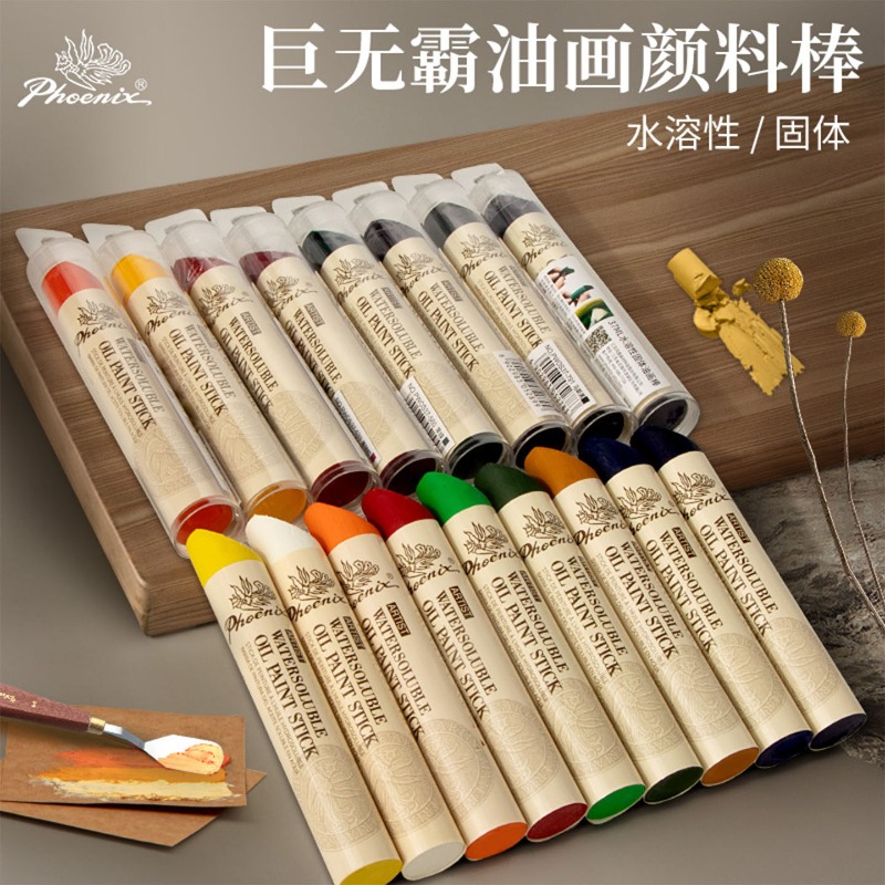 1 قطعة ألوان زيتية صلبة كبيرة  - مراجعة Chalk Pastel Set وسعره