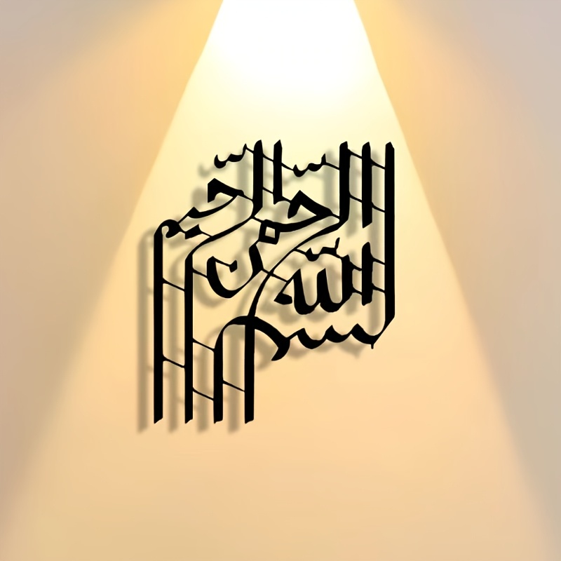 CIFBUY لوحة جدارية حديدية فنية - مراجعة Art & Craft World وسعره