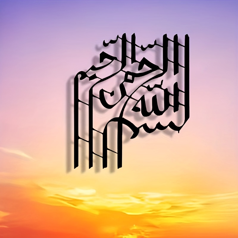 CIFBUY لوحة جدارية حديدية فنية - مراجعة Art & Craft World وسعره