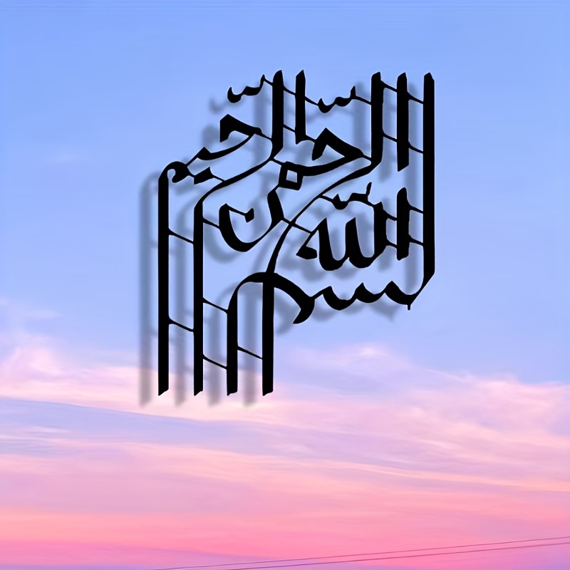 CIFBUY لوحة جدارية حديدية فنية - مراجعة Art & Craft World وسعره