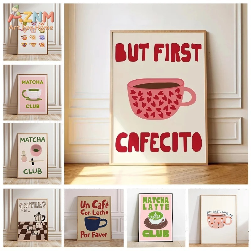 لوحة فنية جدارية من القماش بتص - مراجعة Art Craft Kitchen وسعره