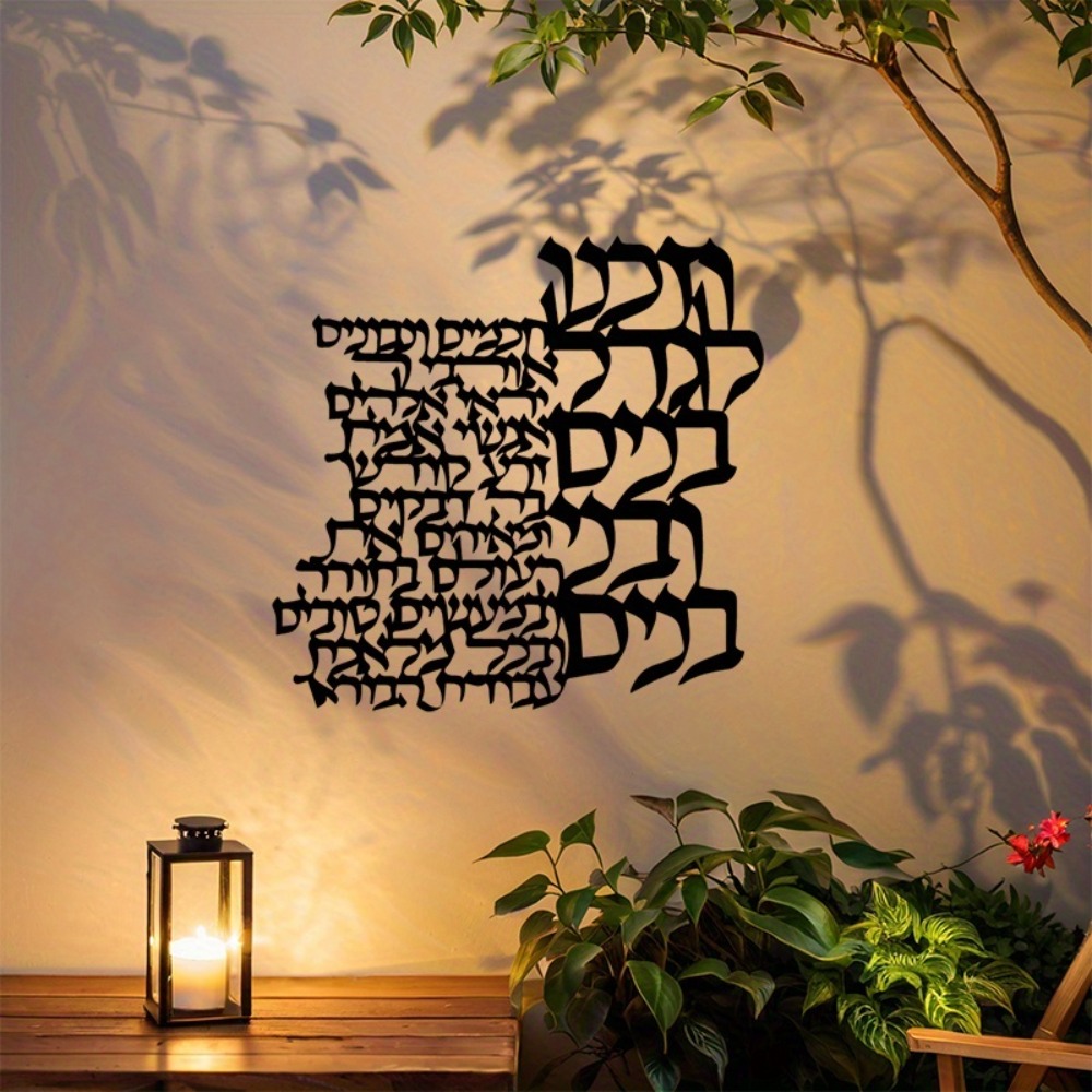 لوحة فنية معدنية للحائط من CIF - مراجعة Art & Craft World وسعره