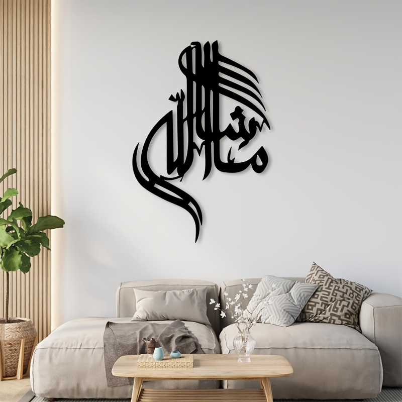 لوحة جدارية حديدية من CIFBUY ب - مراجعة Art & Craft World وسعره