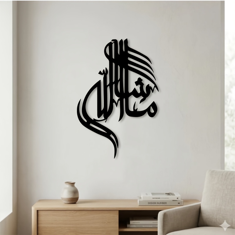 لوحة جدارية حديدية من CIFBUY ب - مراجعة Art & Craft World وسعره