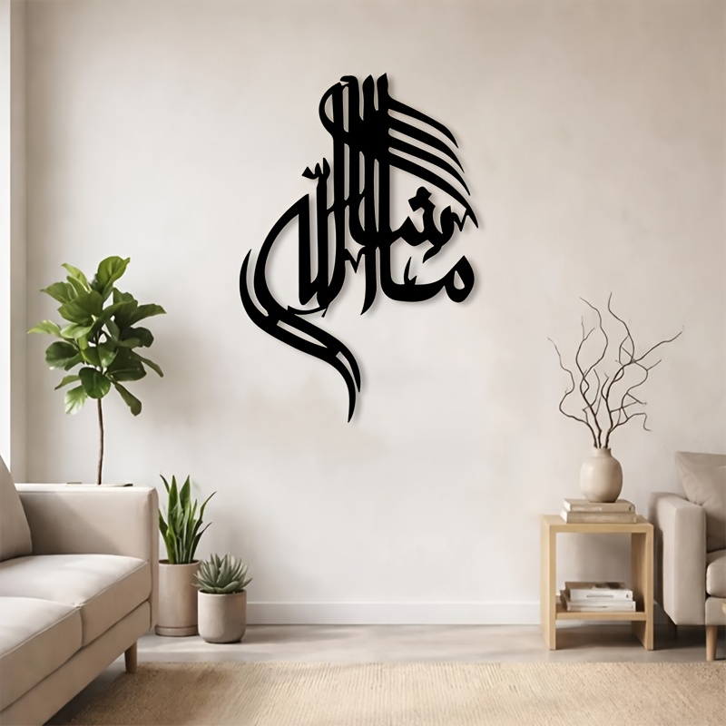 لوحة جدارية حديدية من CIFBUY ب - مراجعة Art & Craft World وسعره
