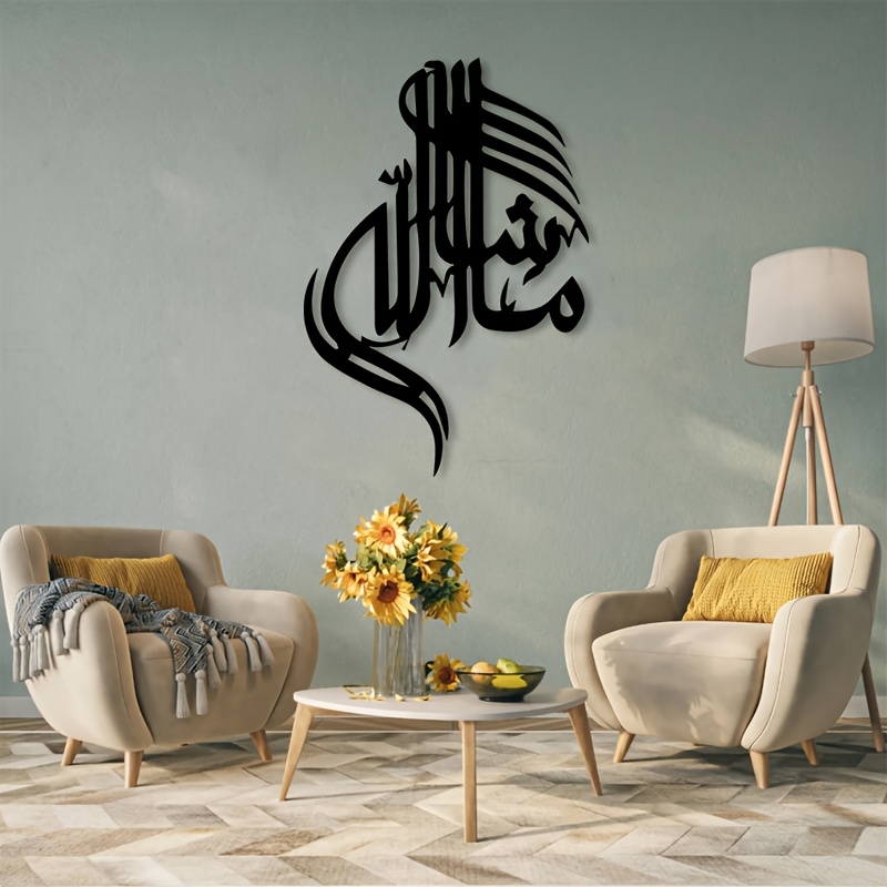 لوحة جدارية حديدية من CIFBUY ب - مراجعة Art & Craft World وسعره